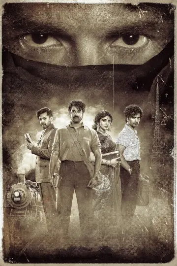 Plakat do filmu "பராசக்தி" #531779