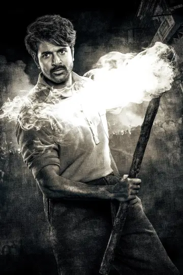 Plakat do filmu "பராசக்தி" #531780
