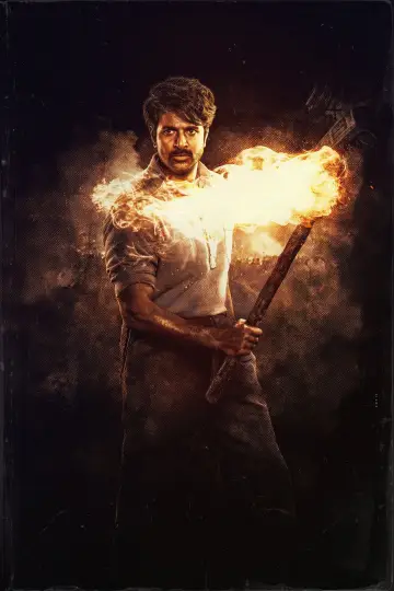 Plakat do filmu "பராசக்தி" #531790