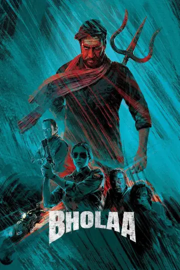भोला