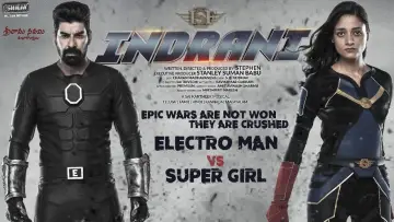 ఇంద్రాణి