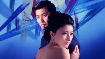 Zasłona do filmu "続・女の警察" #1620103