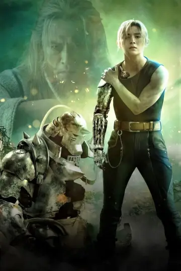 Plakat do filmu "Fullmetal Alchemist: The Final Alchemy" #319857