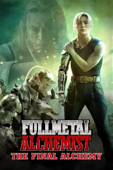 Plakat do filmu "Fullmetal Alchemist: The Final Alchemy" #39707