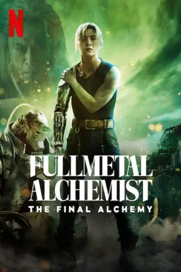 Plakat do filmu "Fullmetal Alchemist: The Final Alchemy" #39709
