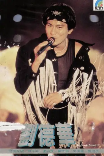 Plakat do filmu "刘德华 热浪劲爆音乐会" #1201134