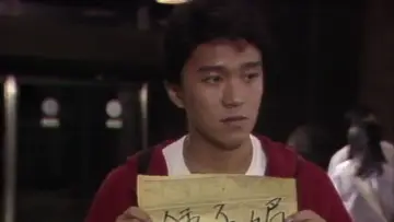 Zasłona do filmu "哥哥的女友" #1090280