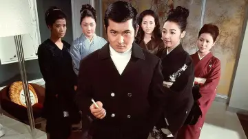 Zasłona do filmu "女の警察　国際線待合室" #1622891