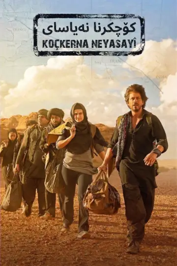डंकी