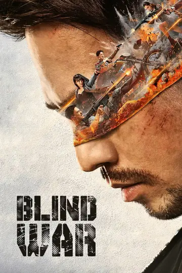 Plakat do filmu "Ślepa wojna" #938190