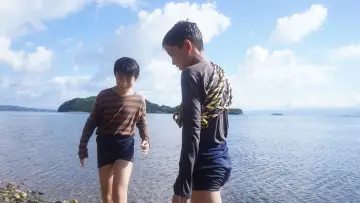 Zasłona do filmu "サバカン SABAKAN" #414209