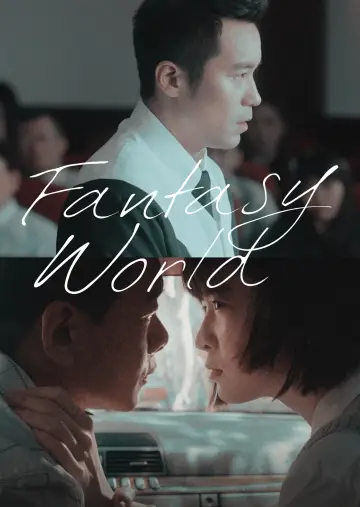 Plakat do filmu "童話．世界" #1089121
