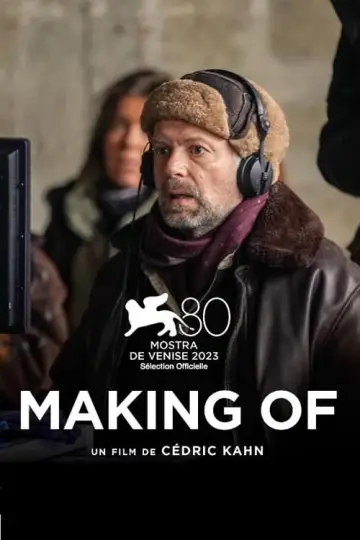 Plakat do filmu "Making Of" #196424
