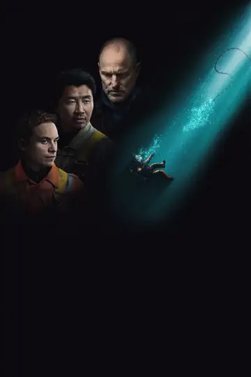 Plakat do filmu "Ostatni oddech" #569150