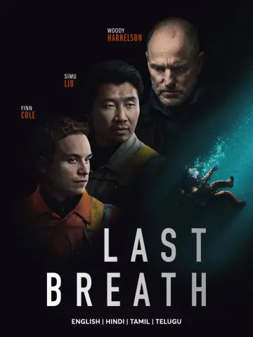 Plakat do filmu "Ostatni oddech" #569213