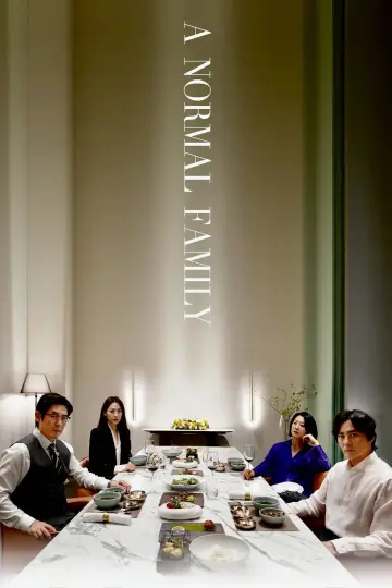 Plakat do filmu "보통의 가족" #782749