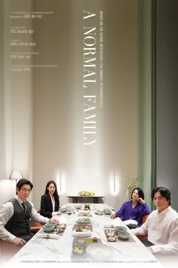 Plakat do filmu "보통의 가족" #782752