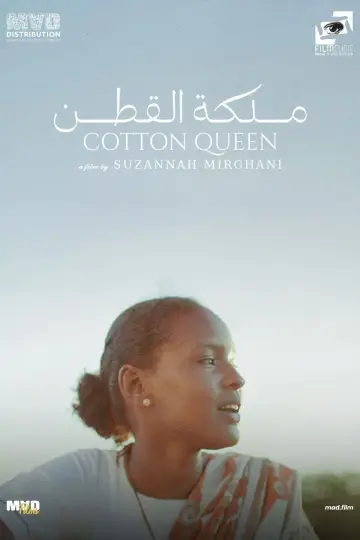 Plakat do filmu "Cotton Queen" #776802