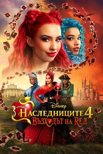 Plakat do filmu "Następcy: Rebelia Red" #1643441