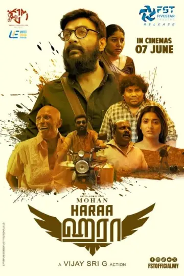 Plakat do filmu "ஹரா" #504152