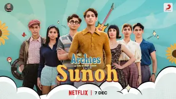 Zasłona do filmu "The Archies" #1011371