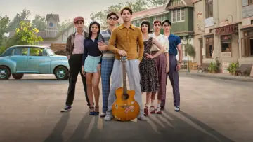 Zasłona do filmu "The Archies" #1011374