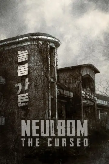 Plakat do filmu "늘봄가든" #865635