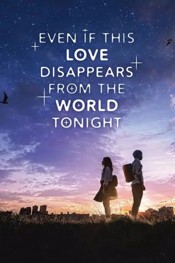 Plakat do filmu "今夜、世界からこの恋が消えても" #631777