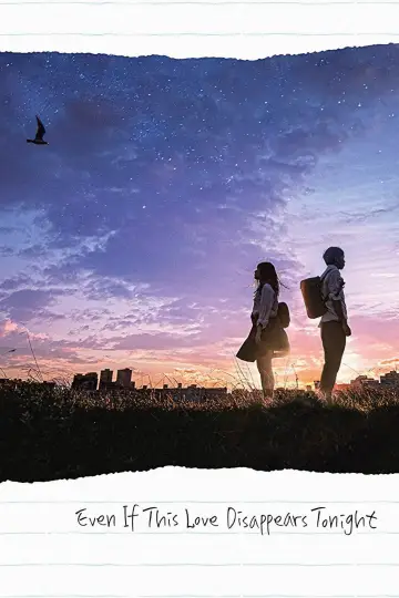 Plakat do filmu "今夜、世界からこの恋が消えても" #631778