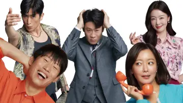 Zasłona do filmu "달짝지근해: 7510" #1210070