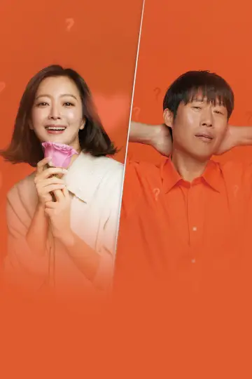 Plakat do filmu "달짝지근해: 7510" #1210072