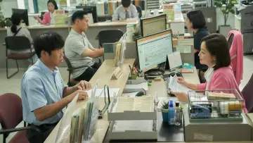Zasłona do filmu "달짝지근해: 7510" #392204