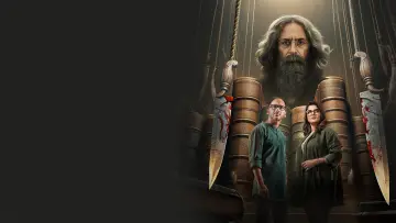 Zasłona do filmu "রবীন্দ্র-কাব্য রহস্য" #1812390