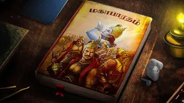 Zasłona do filmu "பகாசூரன்" #1166412