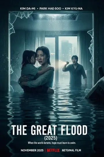Plakat do filmu "Wielka powódź" #516912