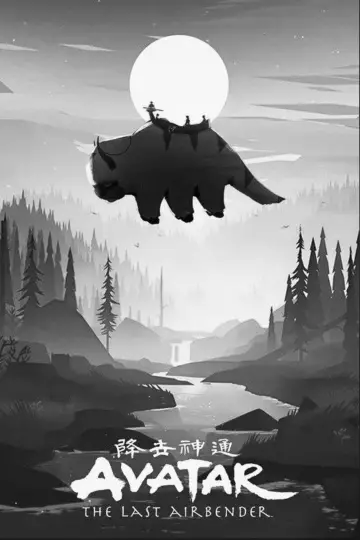 Plakat do filmu "The Legend of Aang: The Last Airbender" #909539