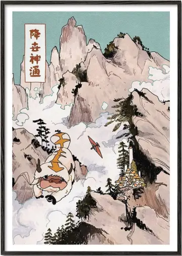 Plakat do filmu "The Legend of Aang: The Last Airbender" #909548