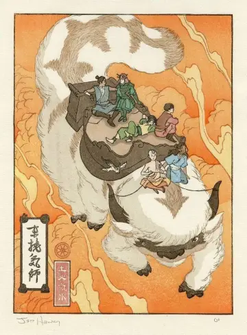 Plakat do filmu "The Legend of Aang: The Last Airbender" #909551