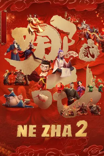 Plakat do filmu "Ne Zha 2: W krainie potworów" #510799