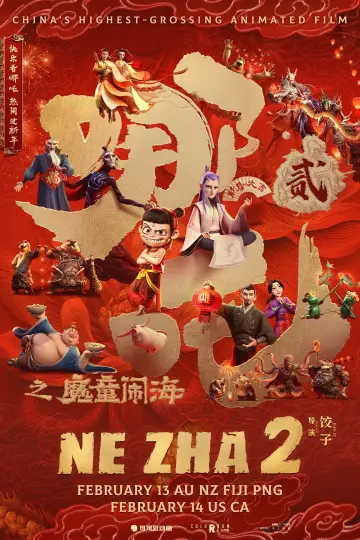Plakat do filmu "Ne Zha 2: W krainie potworów" #510840