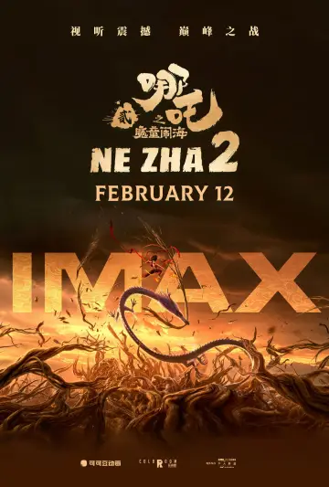 Plakat do filmu "Ne Zha 2: W krainie potworów" #510853