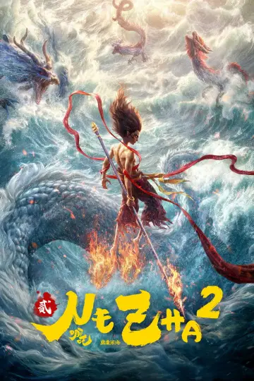 Plakat do filmu "Ne Zha 2: W krainie potworów" #510975