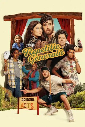 Plakat do filmu "Obóz teatralny" #1005567