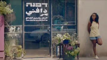 Zasłona do filmu "אמריקה" #367917