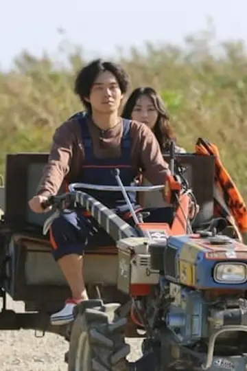 Plakat do filmu "카브리올레" #487548