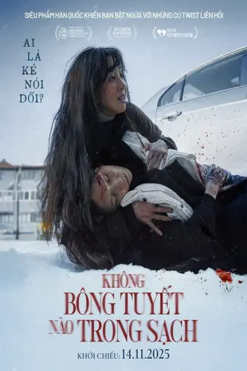 Plakat do filmu "하얀 차를 탄 여자" #818084