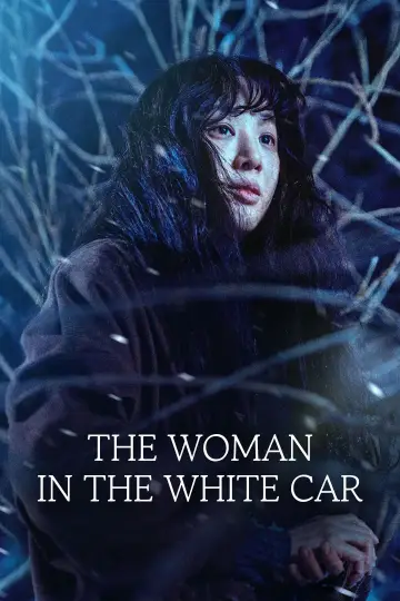 하얀 차를 탄 여자