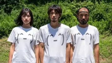 Zasłona do filmu "ビリーバーズ" #808376