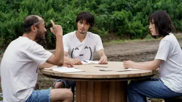 Zasłona do filmu "ビリーバーズ" #808379