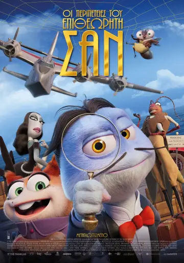 Plakat do filmu "Inspektor Pająk" #369181